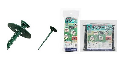 ハンマーピン